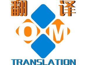 商务翻译助理 让您不需要懂外语就能做全球贸易